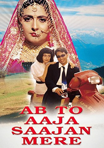 Ab To Aaja Saajan Mere