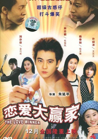 The Love Winner