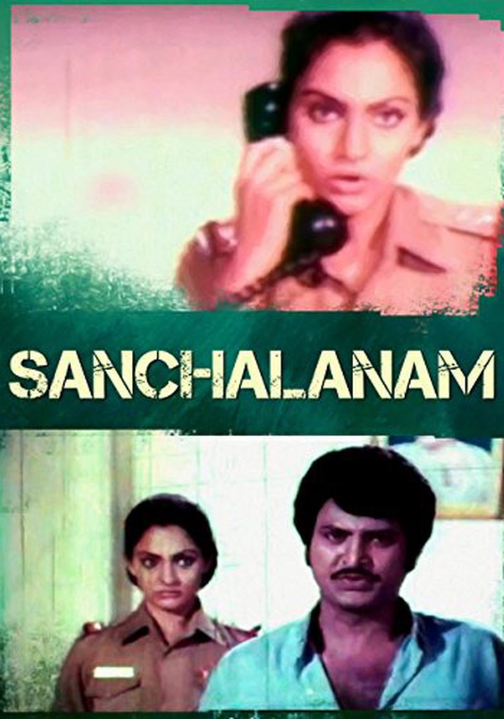 Sanchalanam movie where to watch streaming online