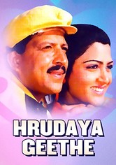 Hridaya Geethe