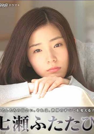 Nanase Once More
