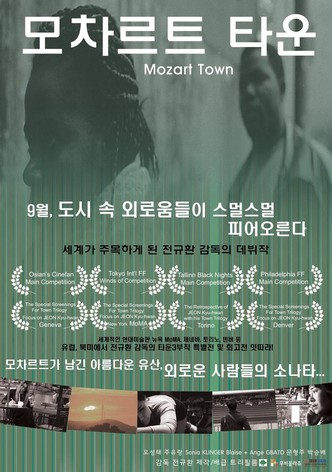 Mozart Town
