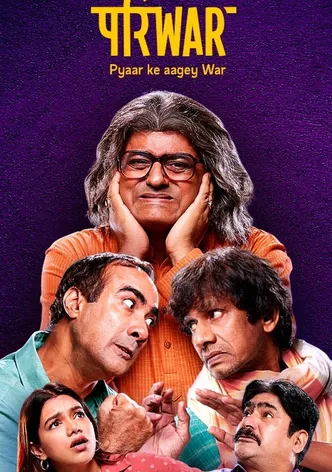 PariWar poster