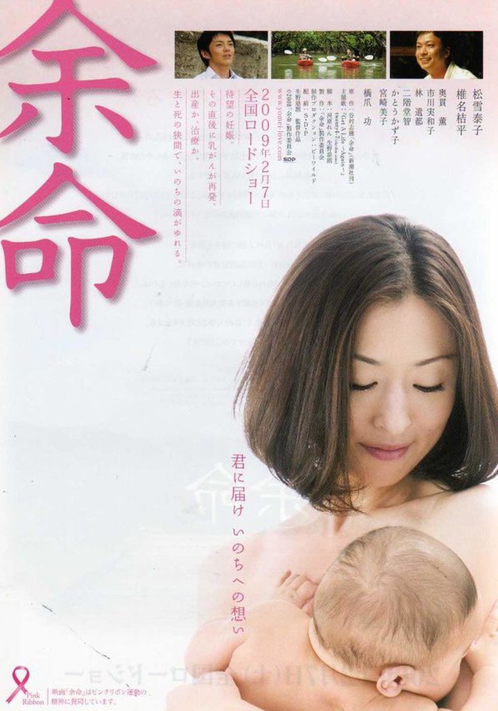 Time Lost, Time Found