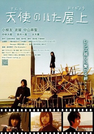 Tenshi Rooftop
