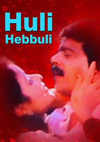 Huli Hebbuli