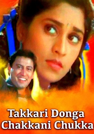 Takkaridonga Chakkanichukka