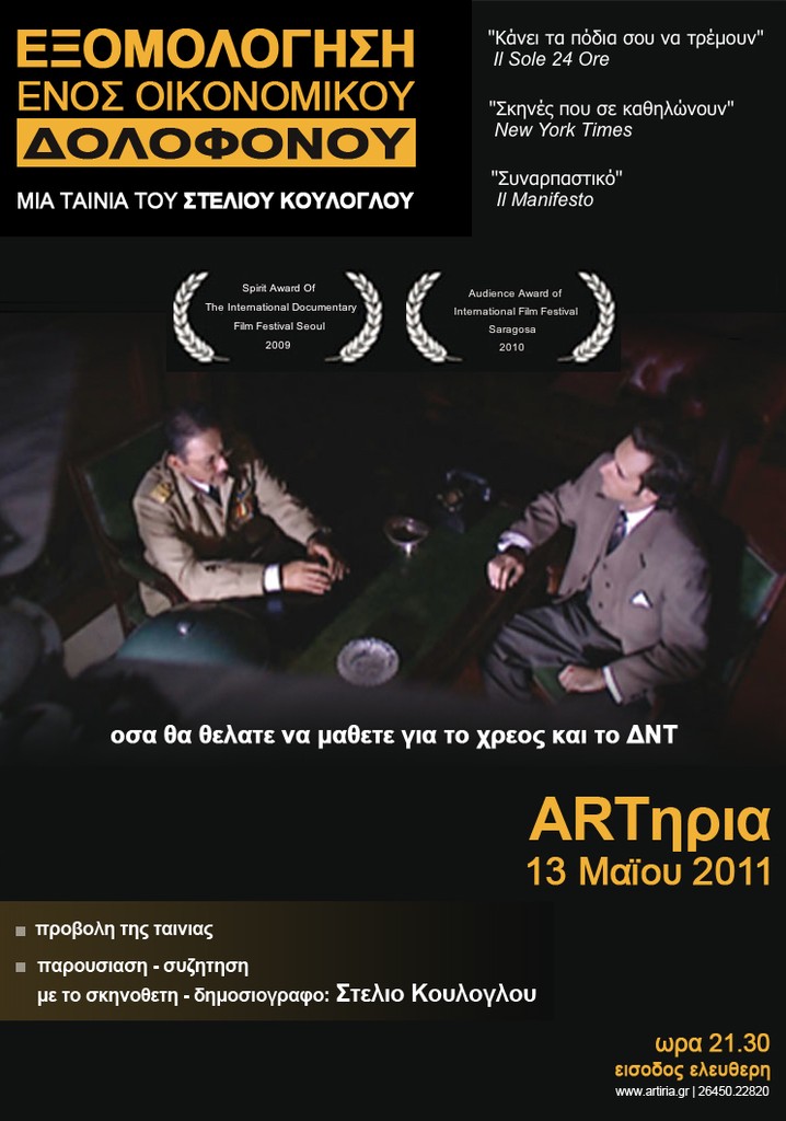 Confessions of an Economic Hit Man