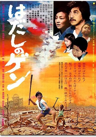 Barefoot Gen