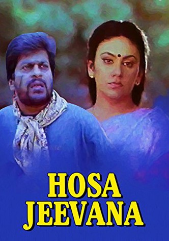 Hosa Jeevana