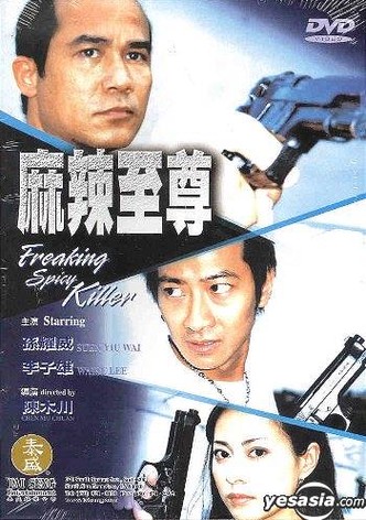 Freaking Spicy Killer
