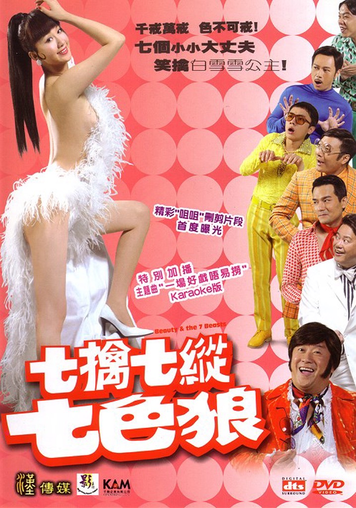 Beauty and the 7 Beasts