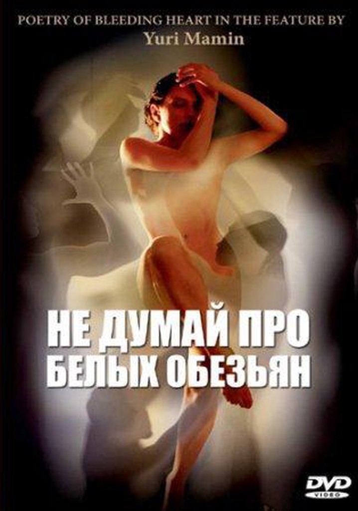 Don't Think About White Monkeys