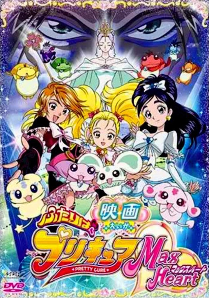 Birlikde Biz Purecua Savascilariyiz Maks Hart   /  Film  1 ./ Eiga Futari wa Precure Max Heart Movie 1
