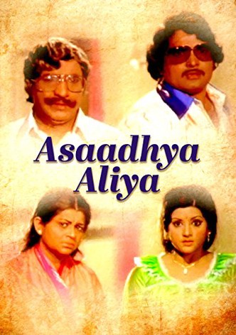 Asadhya Aliya