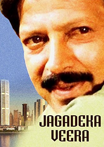 Jagadeka Veera