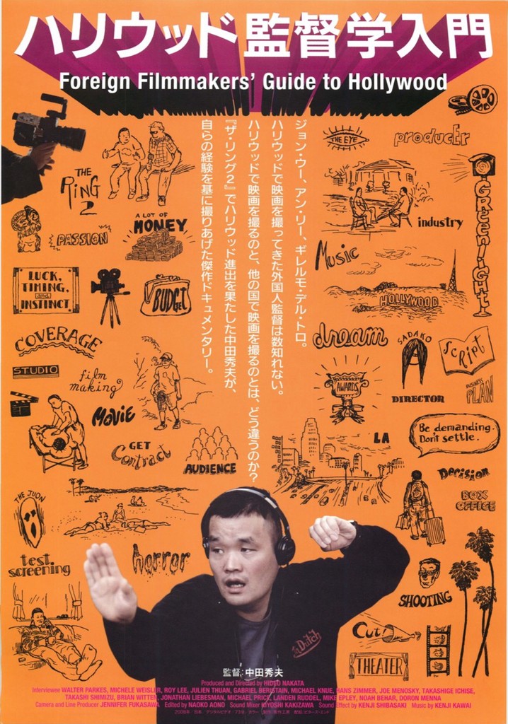 Foreign Filmmakers' Guide to Hollywood