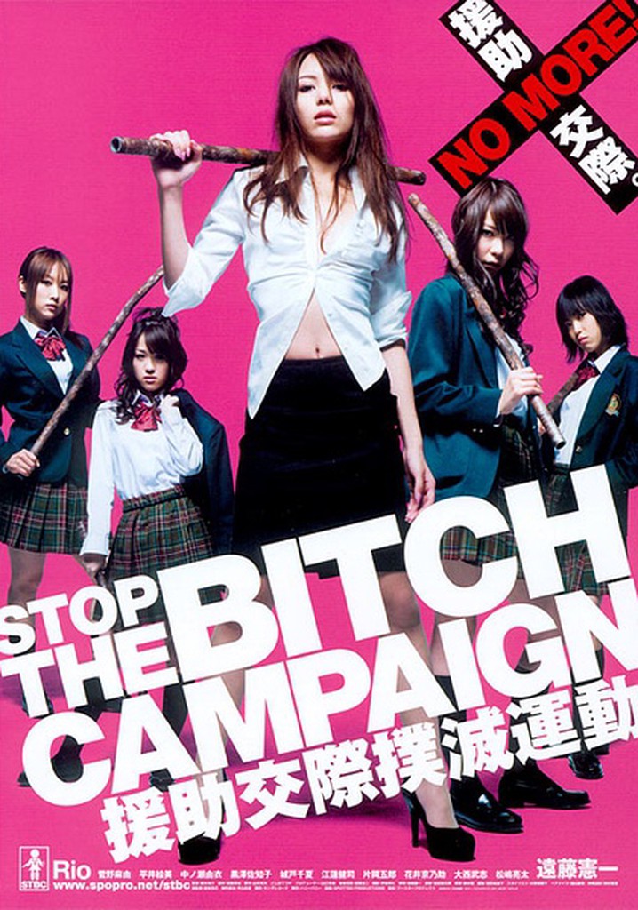 Stop the Bitch Campaign Version 2.0