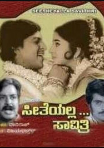 Seetheyalla Savithri