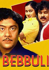 Broker Bheeshmachari