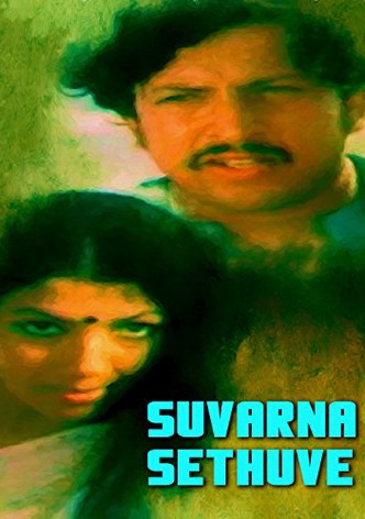 Suvarna Sethuve