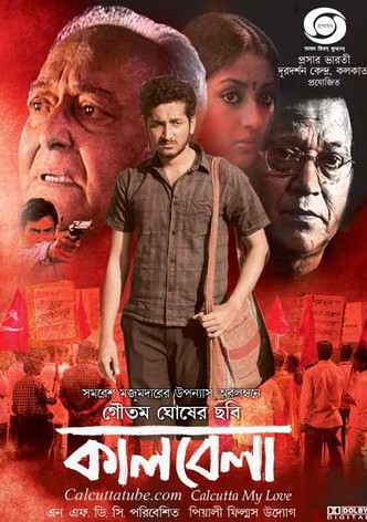 Kaalbela