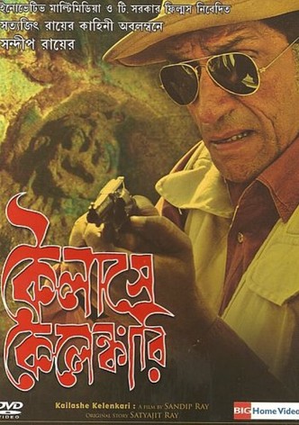 Kailashey Kelenkari