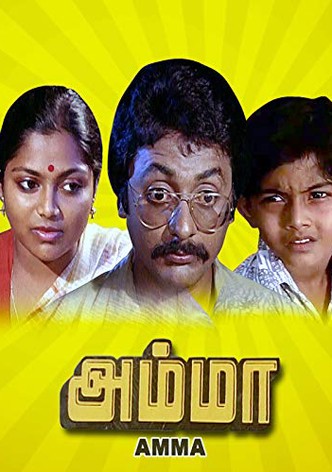 Amma