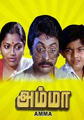 Amma poster