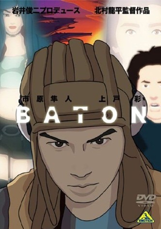 Baton
