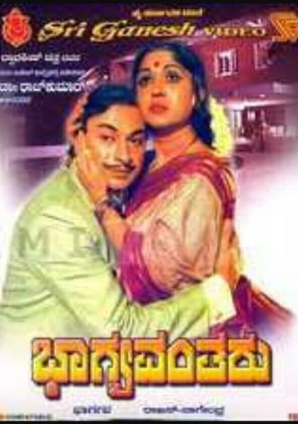 Bhagyavantharu