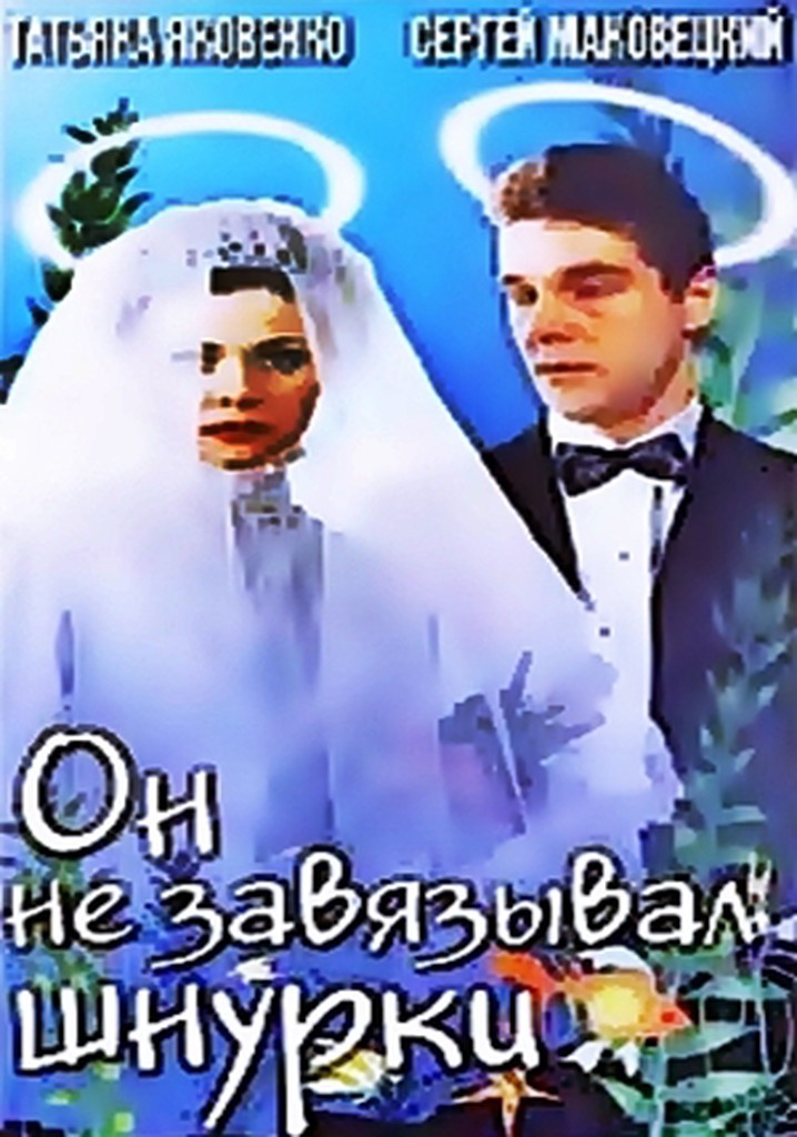 Zona przychodzi noca