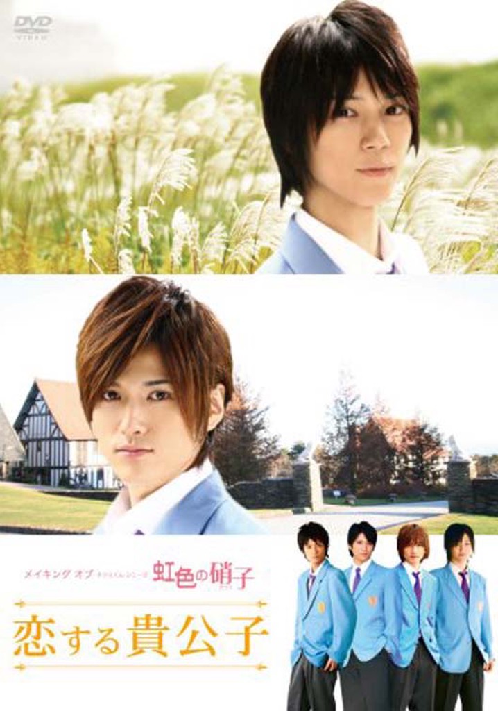 Takumi-kun Series: The Rainbow-Colored Glass