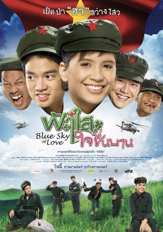 Blue Sky of Love