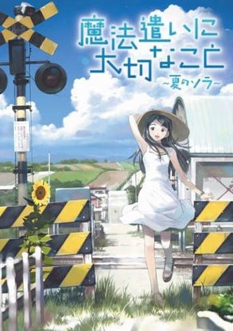 Mahou Tsukai ni Taisetsu na Koto : Natsu no Sora