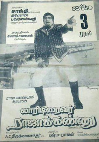 Lorry Driver Rajakannu