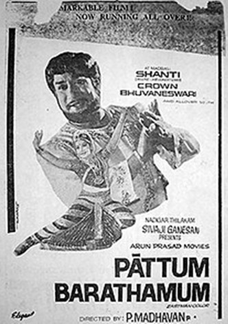 Pattam Bharathamum