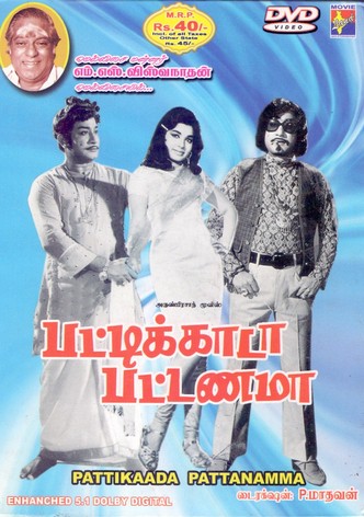 Pattikada Pattanama