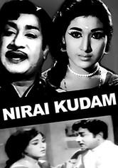 Nirai Kudam