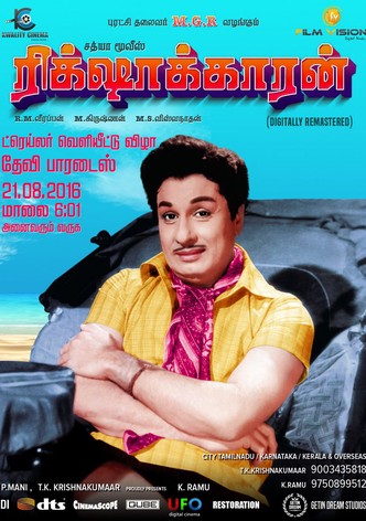 Rickshawkaran