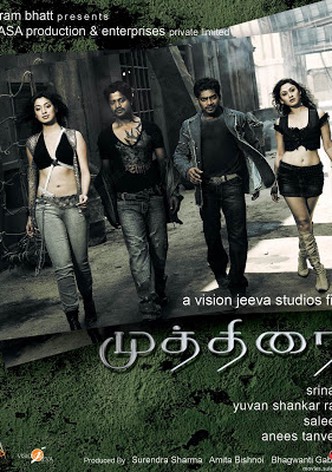 Muthirai