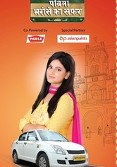 Pavitra: Bharose Ka Safar