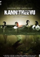 Kannitheevu