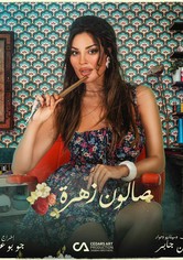 Salon Zahra - Saison 2