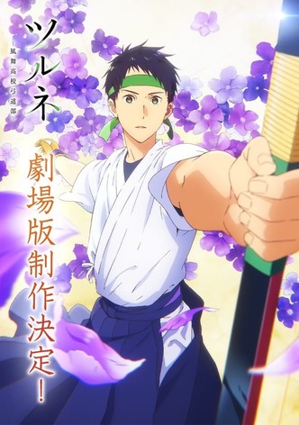 Gekijouban Tsurune: Kazemai Koukou Kyuudou Bu