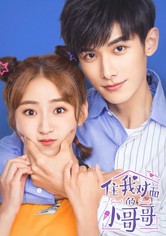 Sweet Sweet - Season 1