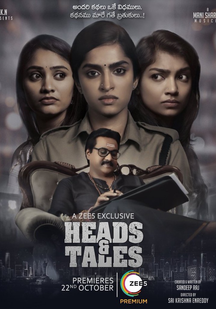 Heads & Tales