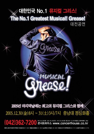 Musical Grease!