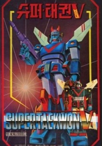 Super Taekwon V