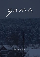 Zima